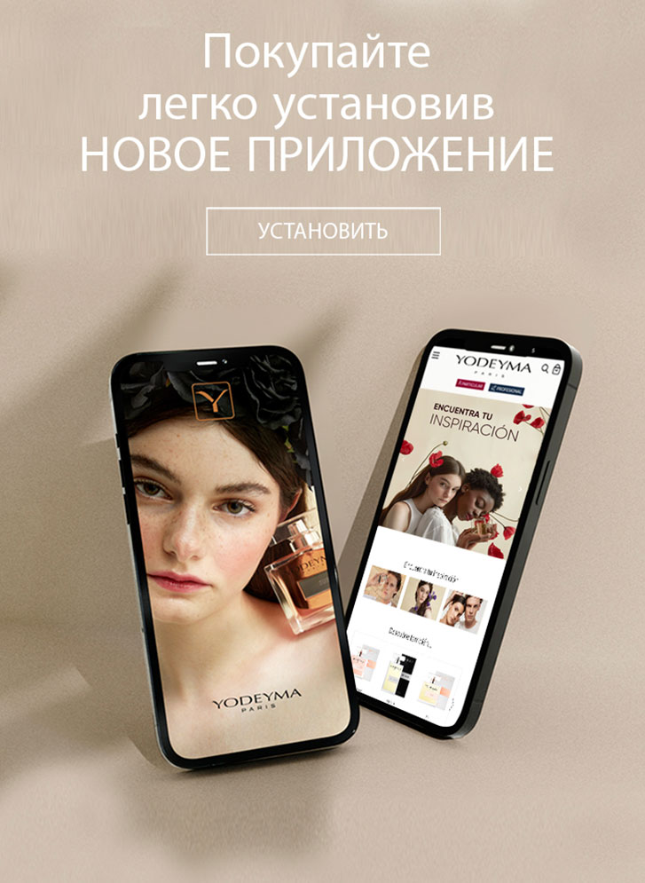 Парфюмерия он-лайн Yodeyma - Официальный Сайт - YODEYMA - YODEYMA